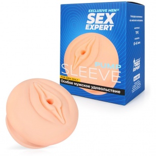 Реалистичная насадка на помпу в виде вагины, цвет телесный, Sex Expert SEM-55169