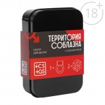 Виброкольцо в наборе для двоих «Территория соблазна. Соблазни меня», (2 неоновых кубика, виброкольцо