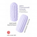 Мастурбатор Marshmallow Maxi Syrupy Purple, фиолетовый 8076-03