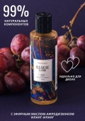 МАССАЖНОЕ МАСЛО PLEASURE LAB RELAXING ВИНОГРАД И ИНЖИР 100 МЛ 1021-02LAB