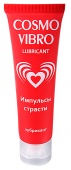 Lubricant COSMO VIBRO 50 г.