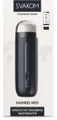Мастурбатор интерактивный SVAKOM Hannes Neo с функцией нагрева