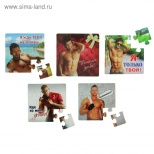 Магнит пазл  8 Марта Микс