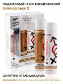 Подарочный набор для женщин с феромонами "Formula Sexy" №2