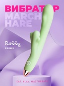 Вибратор кролик для девушек March Hare (W)