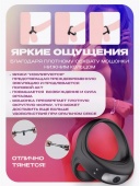 Эрекционное кольцо на член с вибрацией (W)