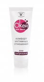 ГЕЛЬ ''О кей для двоих'' 15 гр