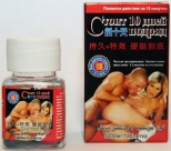 БАД ''СТОИТ 10 ДНЕЙ ПОДРЯД'' ЗА 1 КАПСУЛУ В ПУЗЫРЬКЕ 10 КАПСУЛ