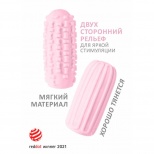 Мастурбатор Marshmallow Maxi Syrupy Pink 8076-02