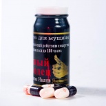 БАД ''Отважный полководец'' ЗА 1 ШТ. В УПАКОВКЕ 10 ШТ.