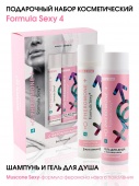 Подарочный набор для женщин с феромонами "Formula Sexy" №4