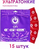 Презервативы ON super thin 15 штук