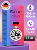 Презервативы EXPERT Wild Love Germany 12 шт., ребристые с точками