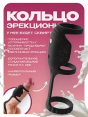 Эрекционное кольцо на член с вибрацией Виброкольцо (W)