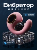 Вибратор вакуумно-волновой кролик для точки G и Клитора Francesco Richy