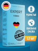 Презервативы EXPERT Ribbed Germany 12 шт., ребристые