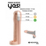 Насадка-удлинитель Yes!  Y-005S