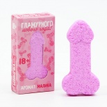 Бомбочка для ванны "Гламурного Нового года", 60 гр, аромат малина