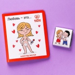 Шоколад молочный «Любовь это», в открытке, 5 г.