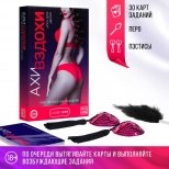 Игра для двоих «Ахи вздохи. Чувственное наслаждение», 3 в 1 (30 карт, пэстисы, перо), 18+