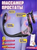 Эрекционное кольцо на член с вибрацией APP Control 18+