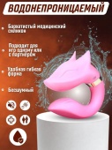 Вибратор двойной Лисичка (W)
