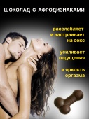 Шоколад фигурный с афродизиаками для женщин "Дамское счастье"