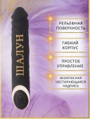 Вибратор стимулятор реалистичной формы BOBOK