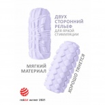 Мастурбатор Marshmallow Maxi Fruity Purple, фиолетовый 8073-03