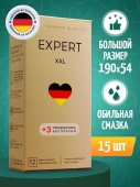 Презервативы EXPERT XXL Germany 15шт., увеличенного размера