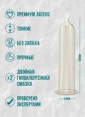 Презерватив EXPERT Invisible Ultra Thin Germany , ультратонкий