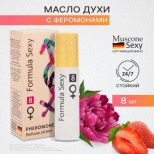 Парфюмерная вода Today Parfum Formula Sexy №8 с феромонами 15 мл