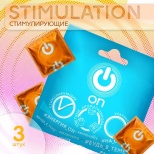 Презервативы ON "Stimulation" рельефные с точками -3 штуки