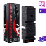 Падающая башня дженга «Башня подчинения» с фантами, 54 бруска, 18+