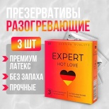 Презервативы EXPERT Hot Love 3 шт., с разогревающим эффектом