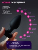 Анальная пробка с ду и вибрацией 