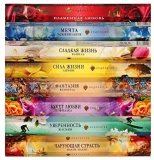 Аромапалочка за шт.