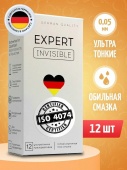 Презервативы EXPERT Invisible Ultra Thin Germany 12 шт, ультратонкие