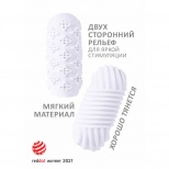 Мастурбатор Marshmallow Maxi Honey White, белый 8071-01