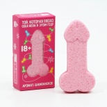 Бомбочка для ванны, 60 гр, аромат шампанское