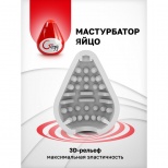 Красный карманный мастурбатор-яйцо «Gvibe Gegg Red»