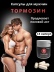 Капсулы для мужчин "Тормозин" 15 шт. - Цена Капсулы для мужчин "Тормозин" 15 шт.