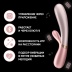 SATISFYER HOT LOVER VIBRATOR НЕЖНО РОЗОВЫЙ (Сатисфаер) - Цена SATISFYER HOT LOVER VIBRATOR НЕЖНО РОЗОВЫЙ (Сатисфаер)