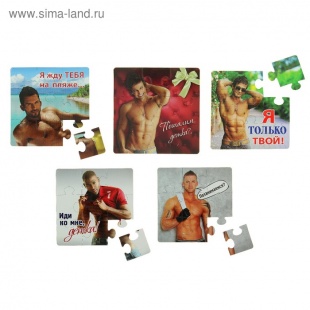 Магнит пазл  8 Марта Микс