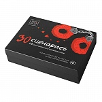 Игра Штучки-Дрючки «30 возбуждающих игр НЕограниченного удовольствия»