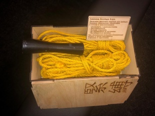 Набор для шибари Asanawa Bomdage Rope