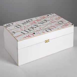 Ящик деревянный подарочный «Люблю», 35 × 20 × 15 см