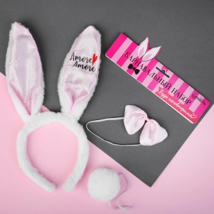 Карнавальный набор зайка"Amore"(ушки+хвостик+бабочка)