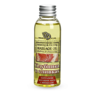 Натуральное массажное масло Клубника в сливках (и в ассортименте)