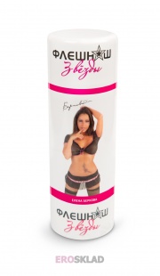 Двухсторонний стимулятор Елена Беркова